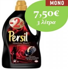 persil1.jpg